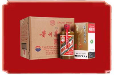 广州市南沙烟酒回收整件精品茅台酒.jpg