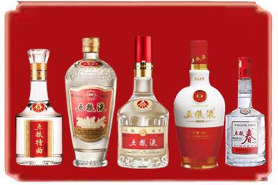 广州市南沙烟酒回收各种五粮液.jpg