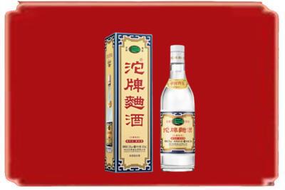广州市南沙烟酒回收沱牌特曲.jpg